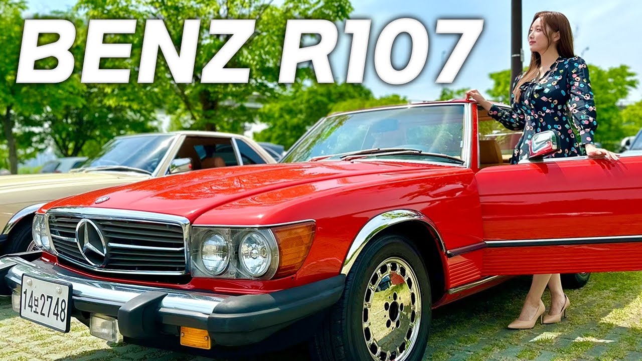 부르는 게 값! 1970~80년대 클래식카 벤츠 R107 380SL 순정카! │ 김세연과 함께하는 클래식카 1부 #560SL #450SL
