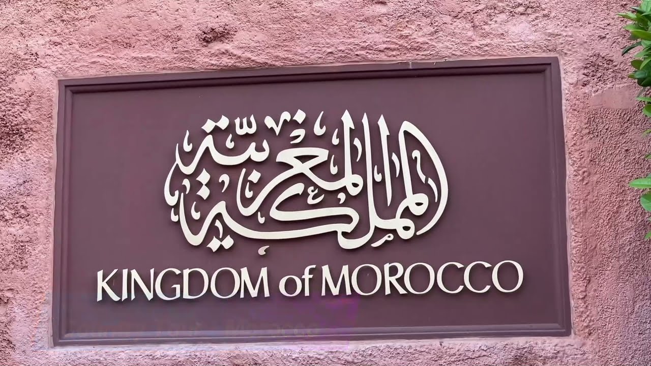 Morocco Tour / Epcot World Showcase / Disney Orlando