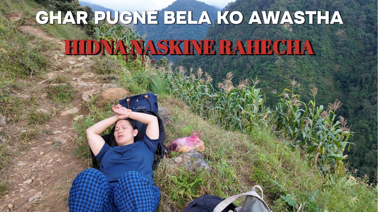 घोराही देखी मिरुल घर सम्मा पुग्ने बेलाको अवस्था.