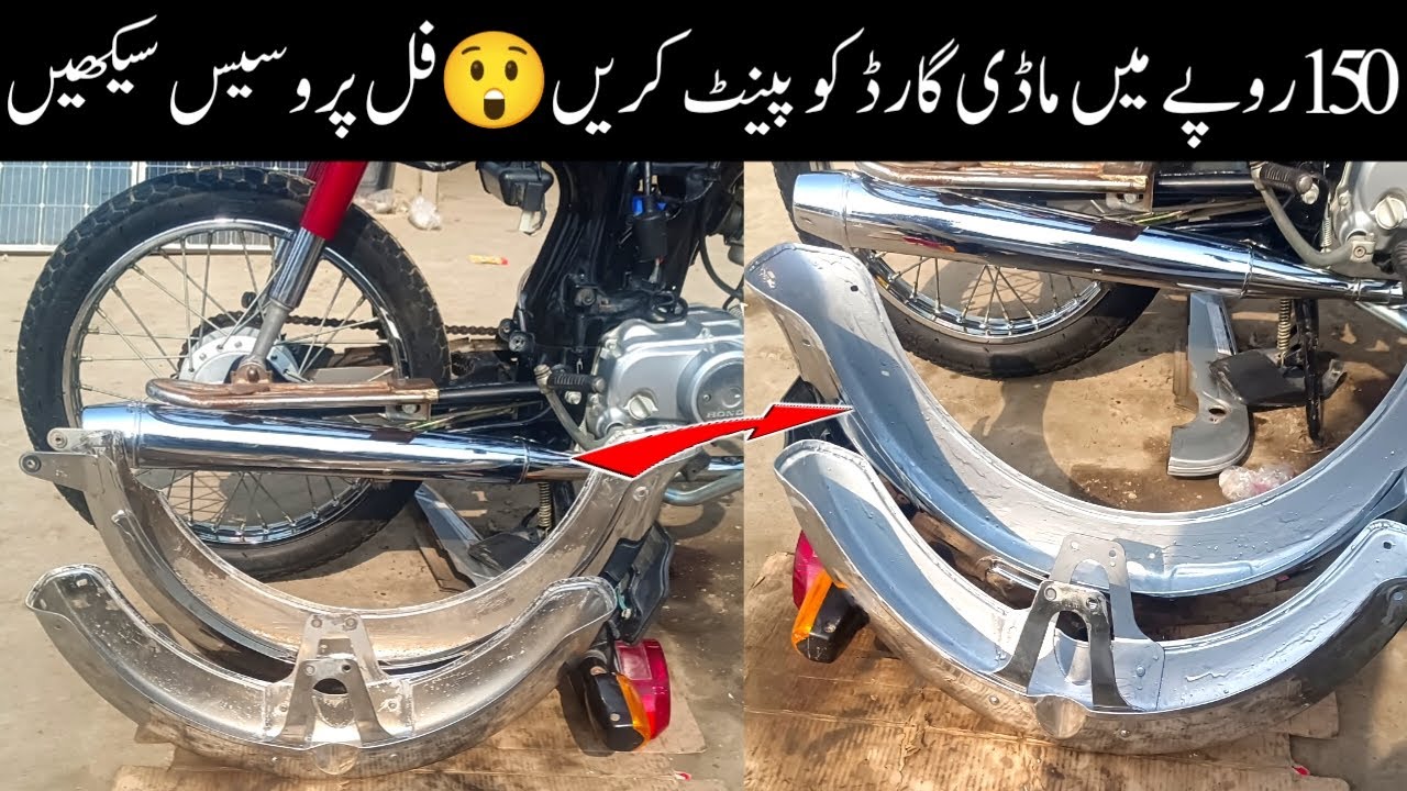 Bike Mudguard Paint Full Process in Rs150 | Step by Step Guide | Hasnain Auto Bike Repairing