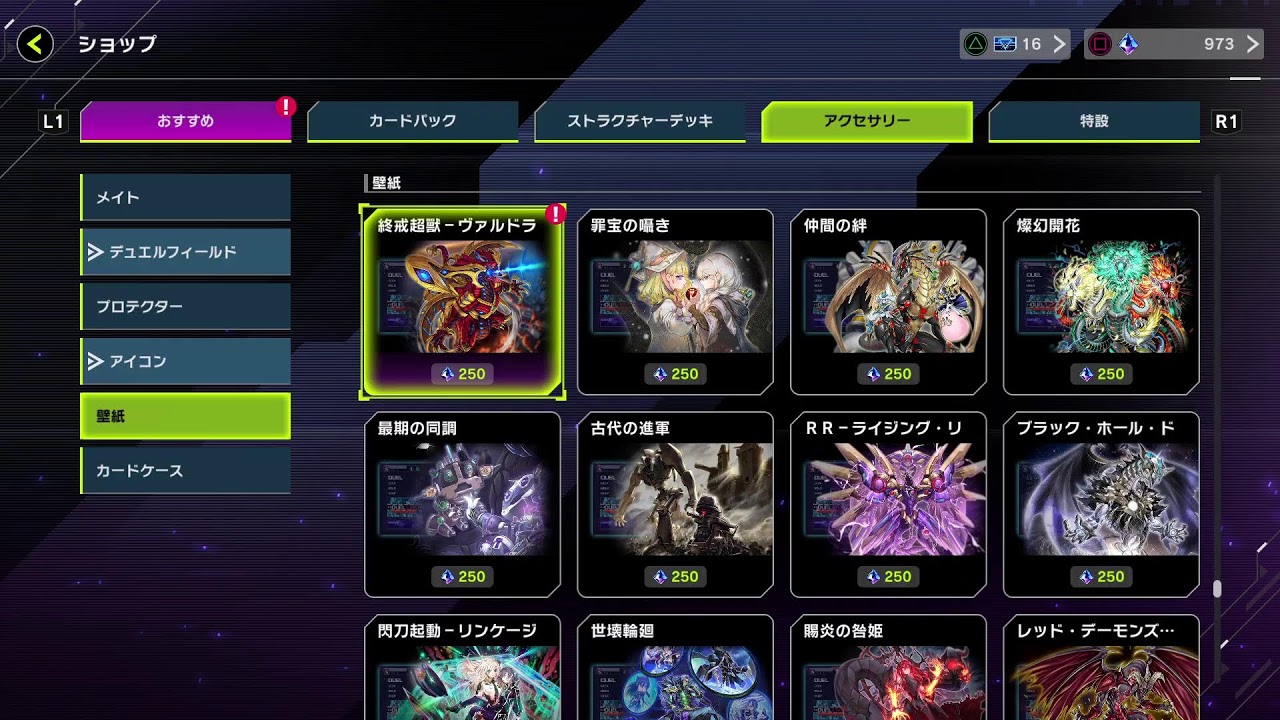[遊戯王MD]ダクソテーマと言われている灰滅練習！　対戦相手募集中　雑談大歓迎