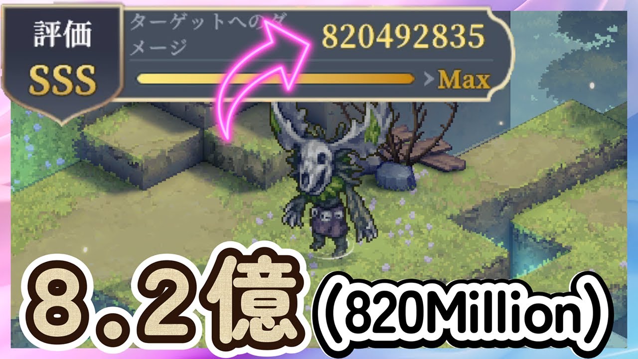 【鈴蘭の剣】「８．２億」、エンシェント・レーシェン 交わる航跡 レイド【Sword of Convallaria】