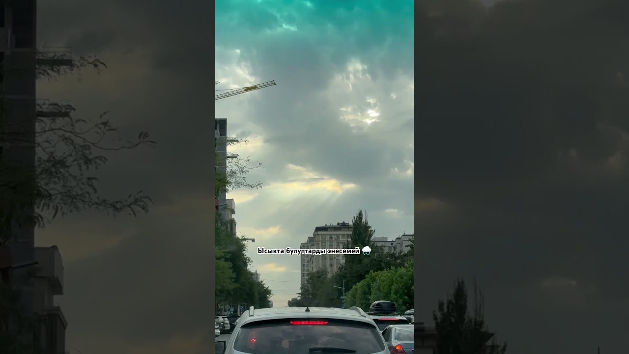 Булуттардай учкум келет 