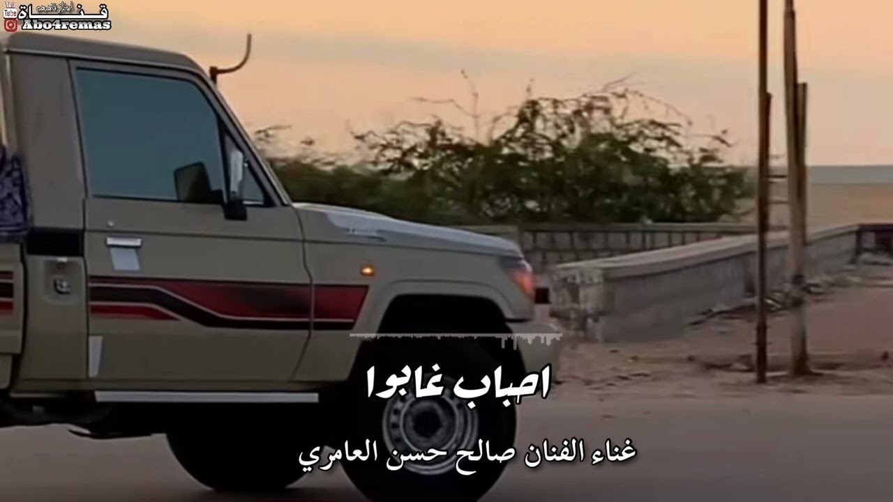 الفنان صالح حسن العامري / احباب غابوا #حصري