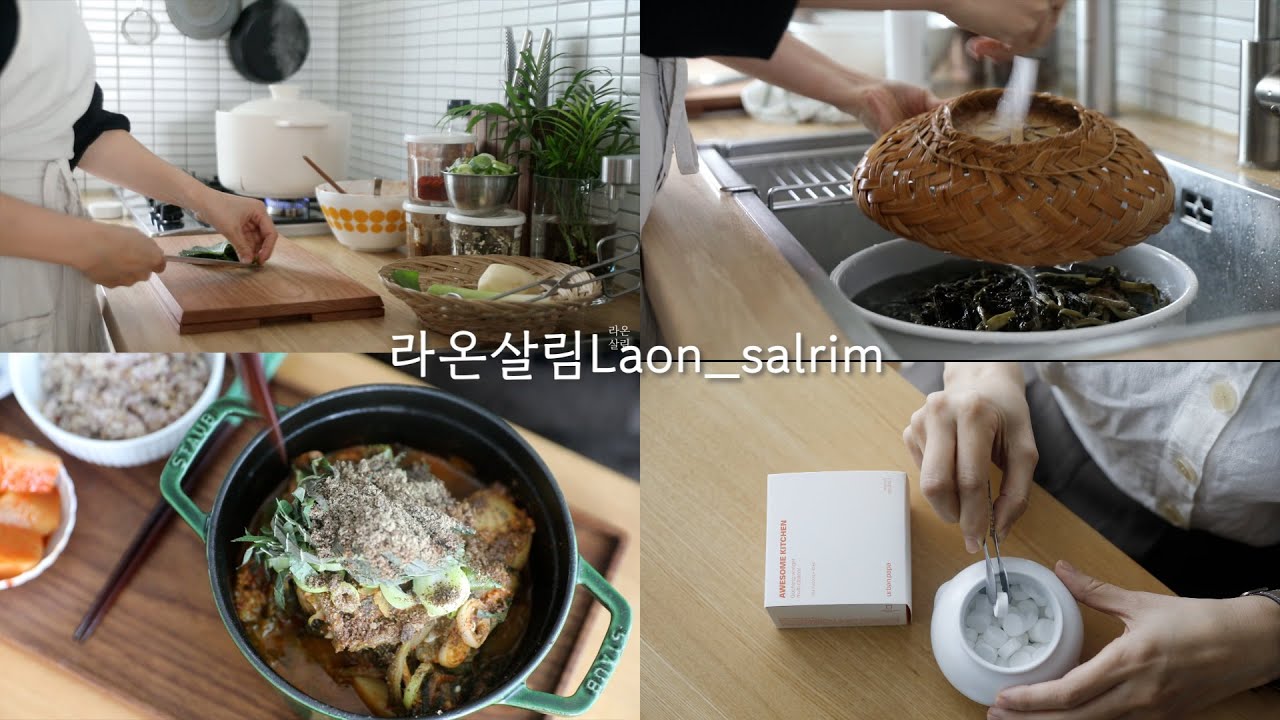 sub)요즘 애정하는 살림템/나만 아는 세척 꿀팁/뼈다귀 해장국 끓이기