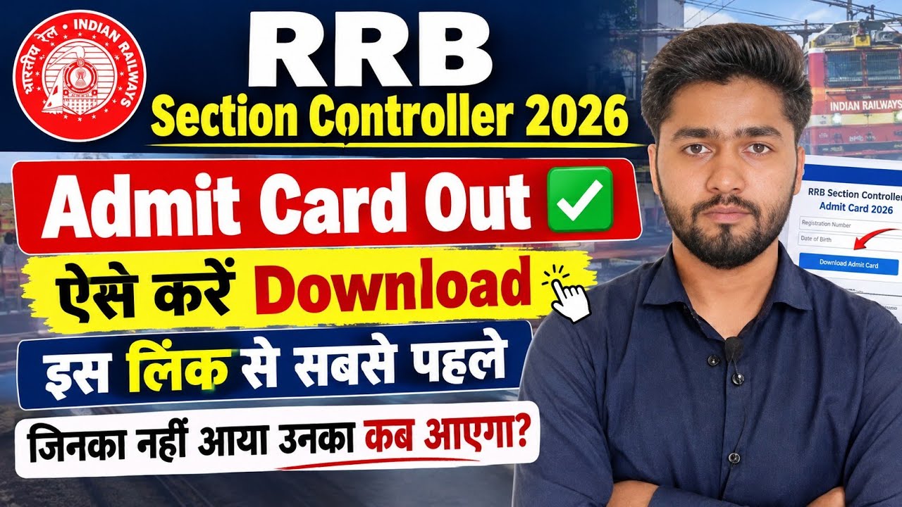 RRB Section Controller Admit Card 2026 | How to Download RRB Section Controller Admit Card 2026