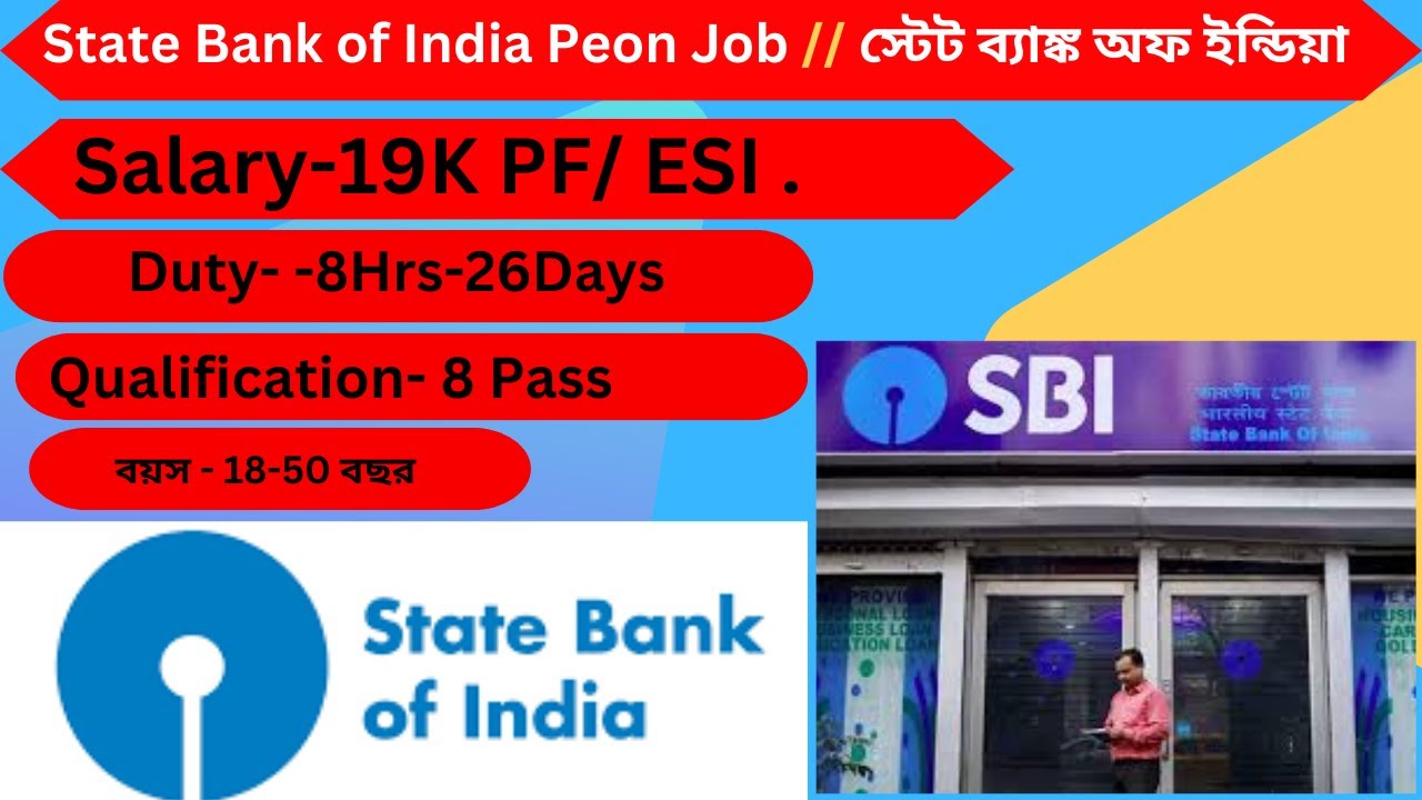 State Bank of India (SBI) Peon Job 2025