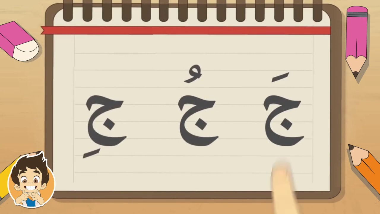 Learn The Arabic  Vowels |  Learn to read Quran | Halal kids TV