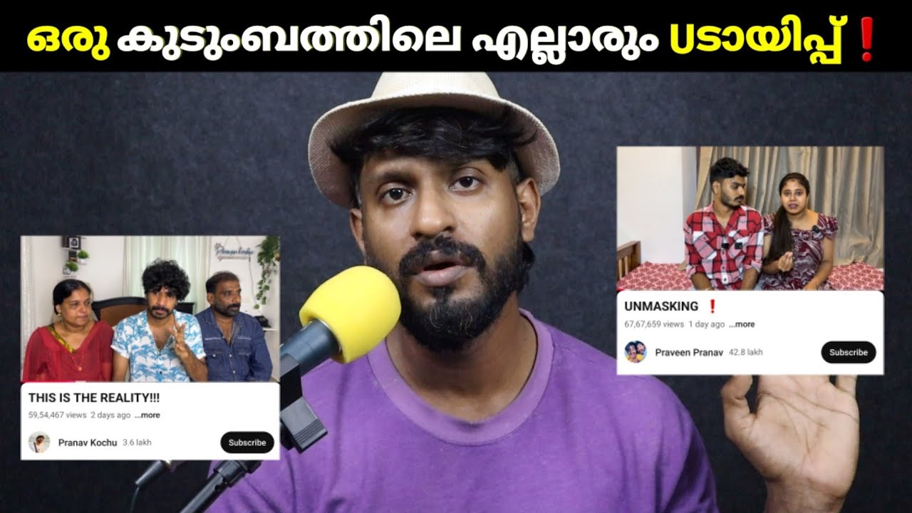 തിന്നത് എല്ലിന്റെ ഇടേൽ കേറി അതാണ് കാര്യം 🤦‍♂️❗Praveen Pranav | Pranav Kochu