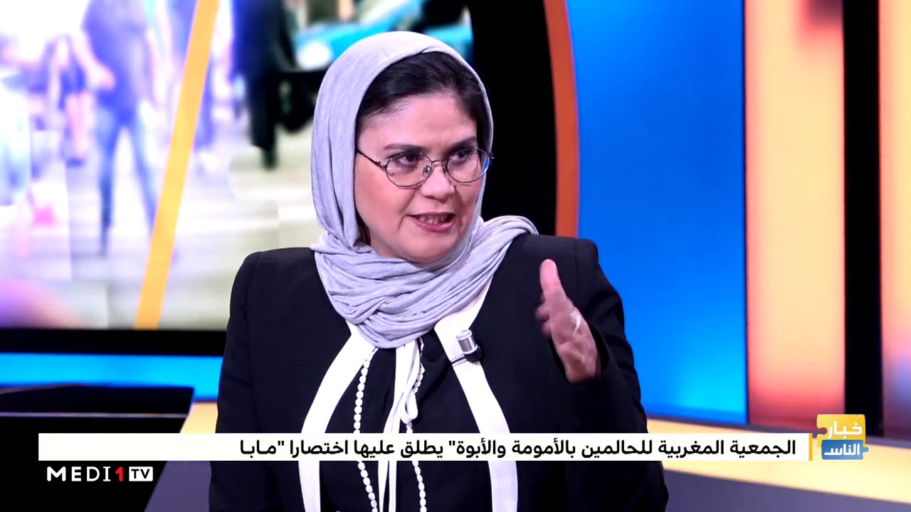 قصة إنشاء جمعية مغربية لدعم من يجدون صعوبة في الإنجاب