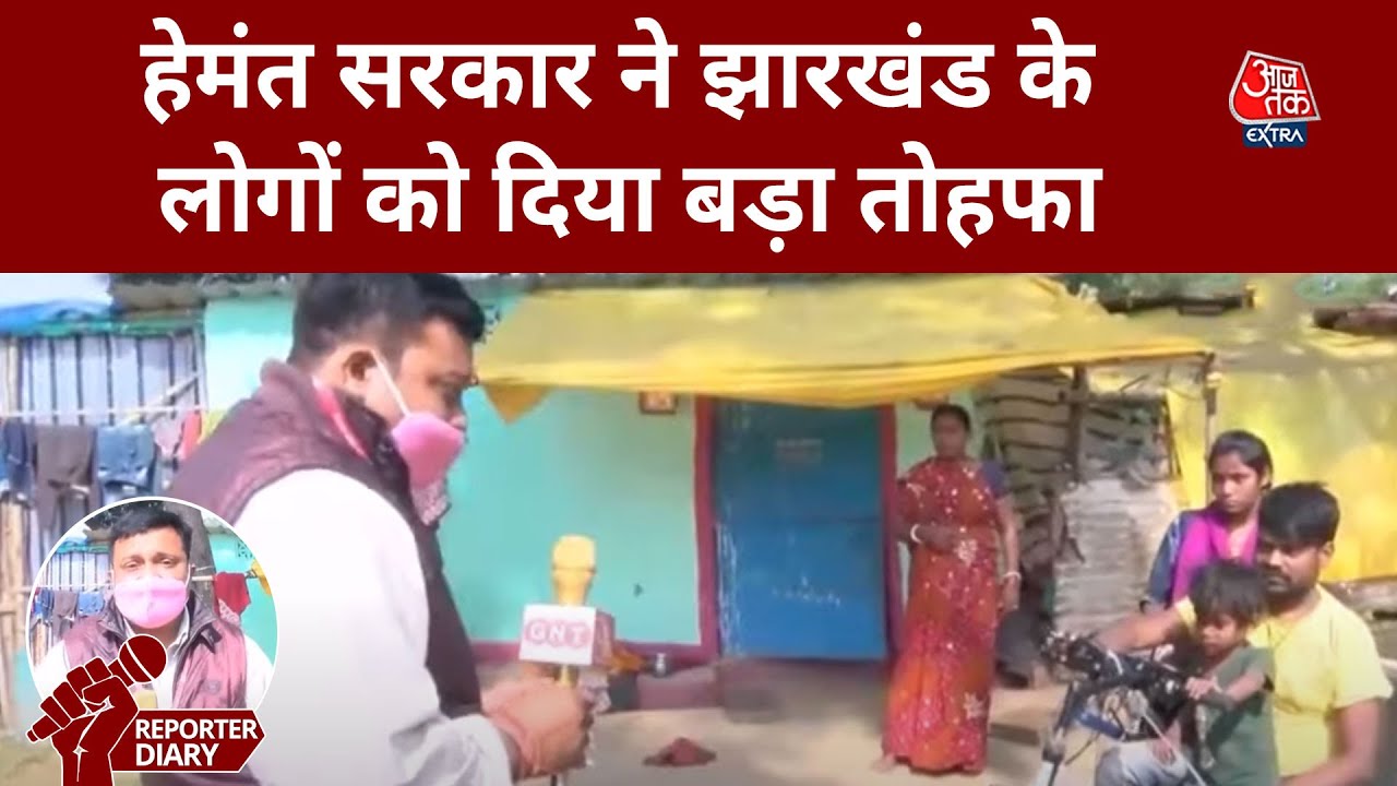 Jharkhand में बुजुर्ग, दिव्‍यांग, विधवा और बेसहारा लोगों को मिलेगा Universal Pension Scheme का लाभ