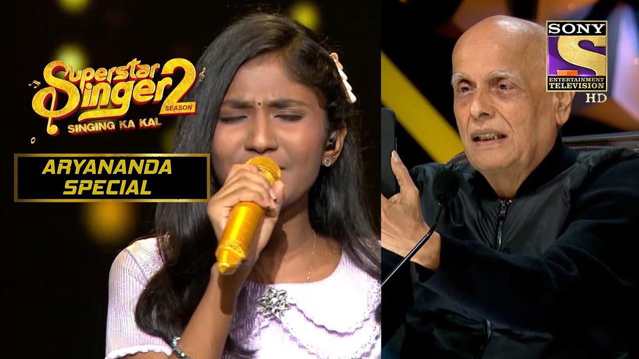 Mahesh जी ने Alia के लिए किया Aryananda को Record! | Superstar Singer Season 2 | Aryananda Special