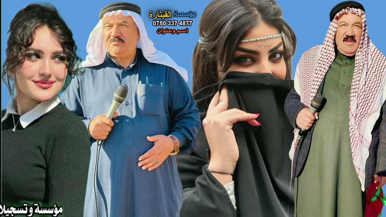 الفنان الكبير سعيد الحسوني المطبك فصيح ابو خالد مؤسسة وتسجيلات القيثارة وائل حفله قديم فقط