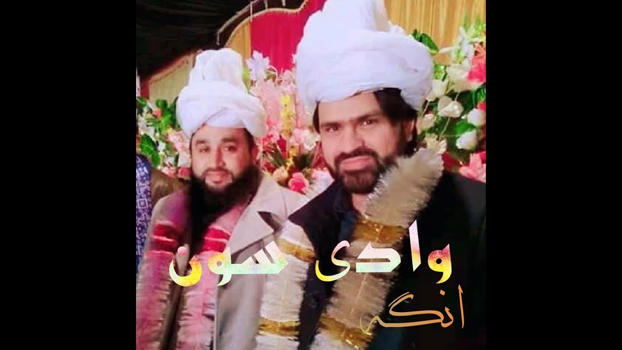 Naat Shairf Syed Zabeeb Masood Shah And Khalid Hasnain Khalid Soon Valley Anga Pari 3 (2019)