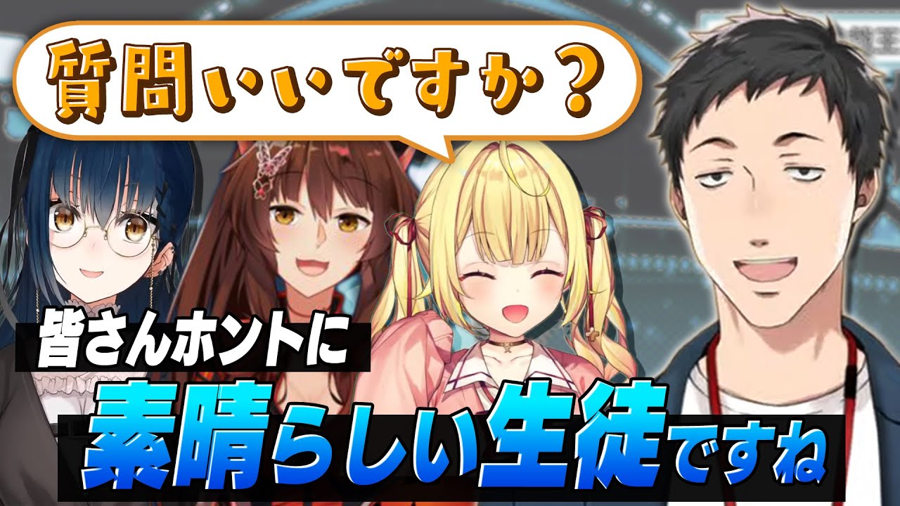 初心者３人に遊戯王の基本ルールから解説していく社築と教えがいのある生徒たち【フミ/星川サラ/山神カルタ/遊戯王マスターデュエル/にじさんじ/切り抜き】