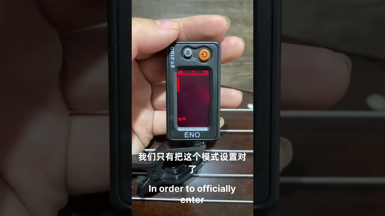 How to tune guqin using tuner ENO