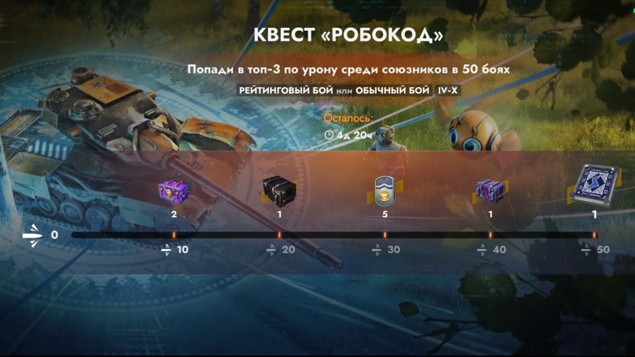 🤩Новый Эпизод 