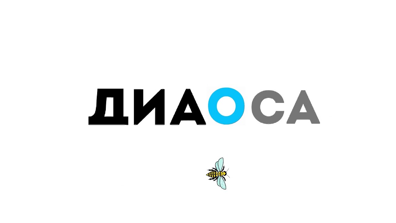 #ДИАГРАНЬ. Как выписать более 4 рецептов у врача!