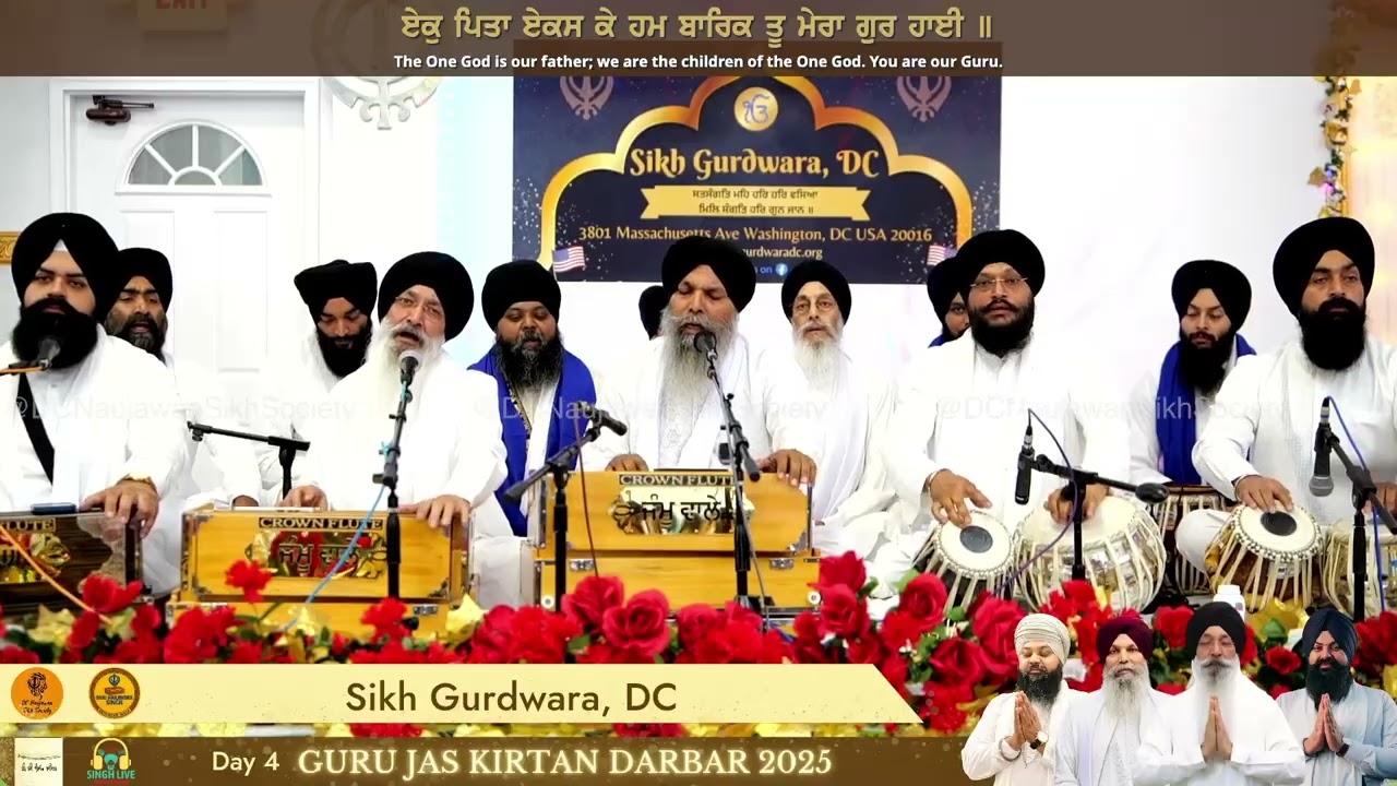 Ek Pita Ekas Ke Hum Barek - Bhai Niranjan Singh Jawadi Kalan Wale Bhai Harjinder Singh Srinagar Wale