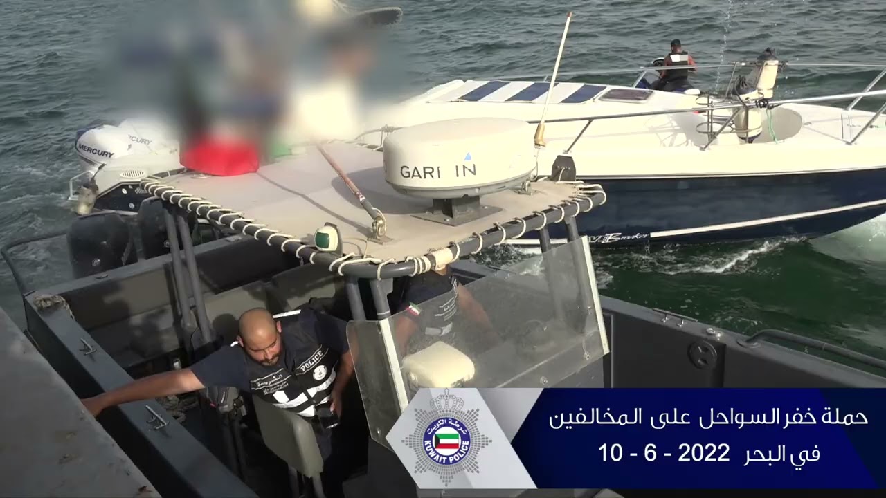 حملة أمنية خفر السواحل  10/6/2022