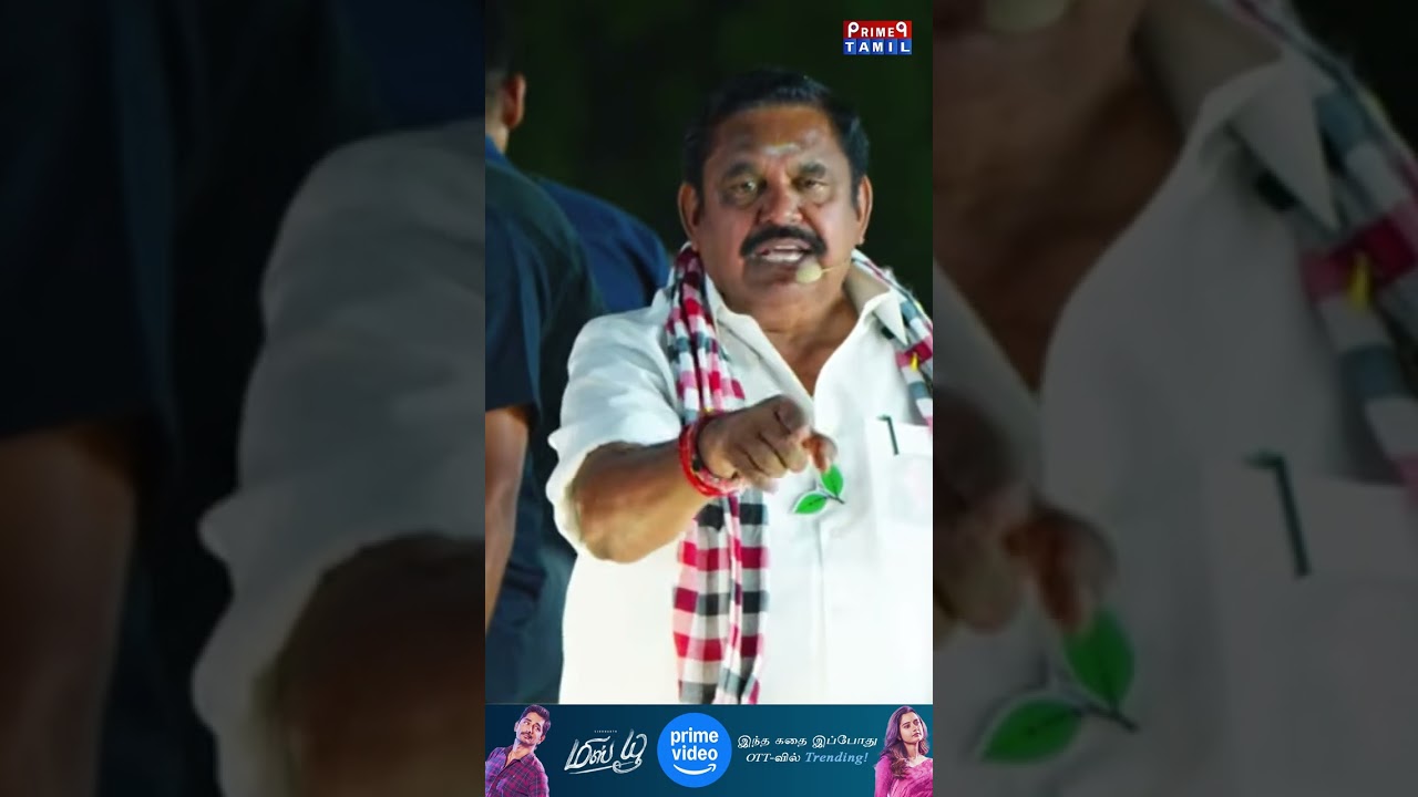 திமுக ஆட்சியில் போதை பொருட்கள் ஒழிக்க முடியாது