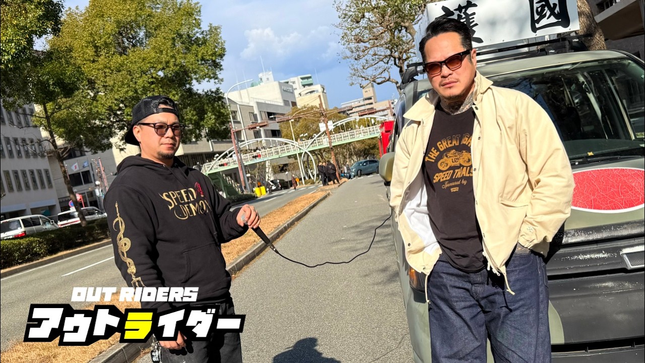 【兵庫県庁前歩道橋】右翼街宣車VSしばき隊【アウトライダー】