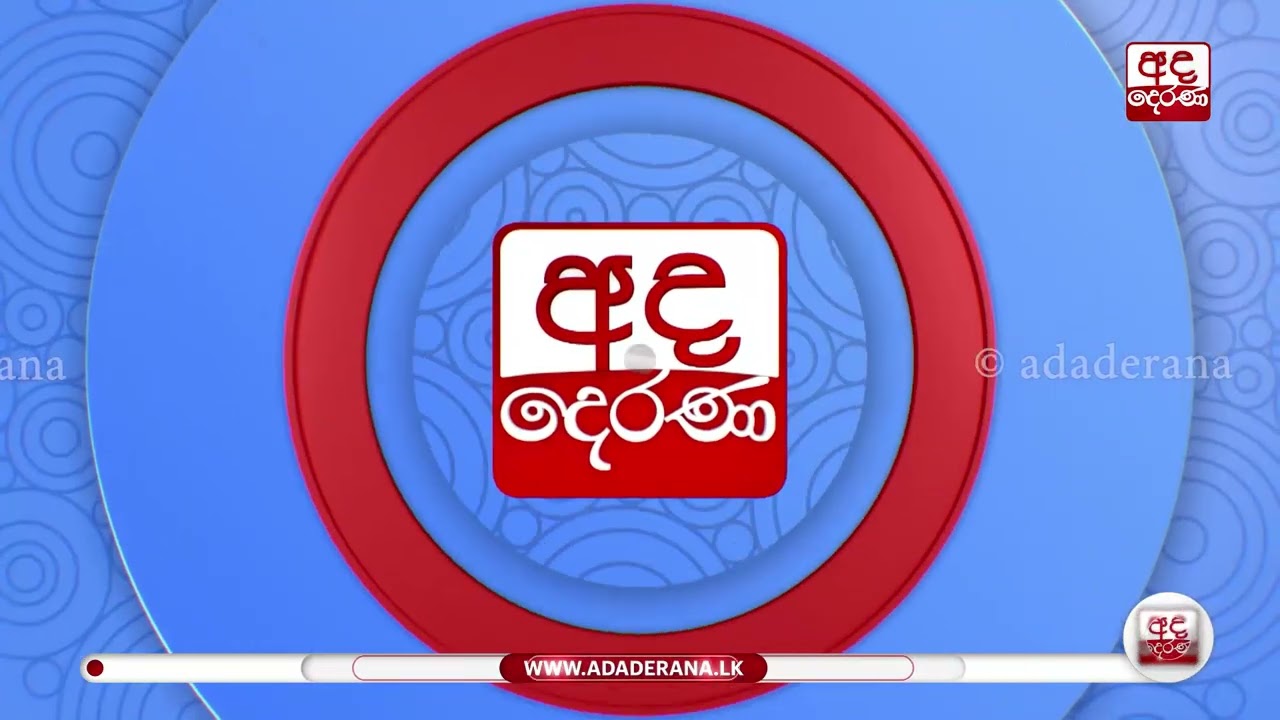 6.55 අද දෙරණ ප්‍රධාන පුවත් විකාශයේ සිරස්තල - 2026.01.25 | Ada Derana