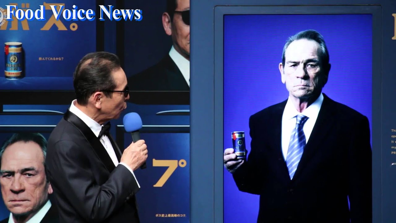 サントリー「プレミアムボス新ＣＭにタモリさん」