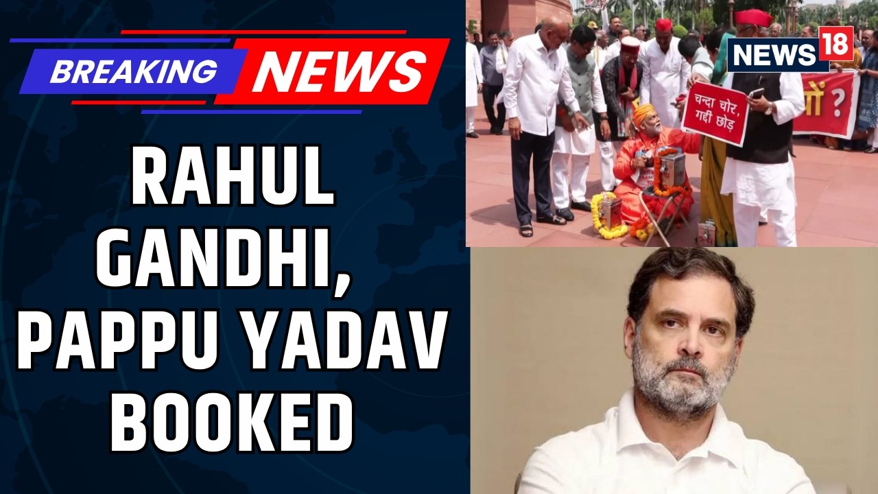 FIR Against Rahul Gandhi, Pappu Yadav & Awadhesh Prasad Over Ram Mandir Protest Skit | News18