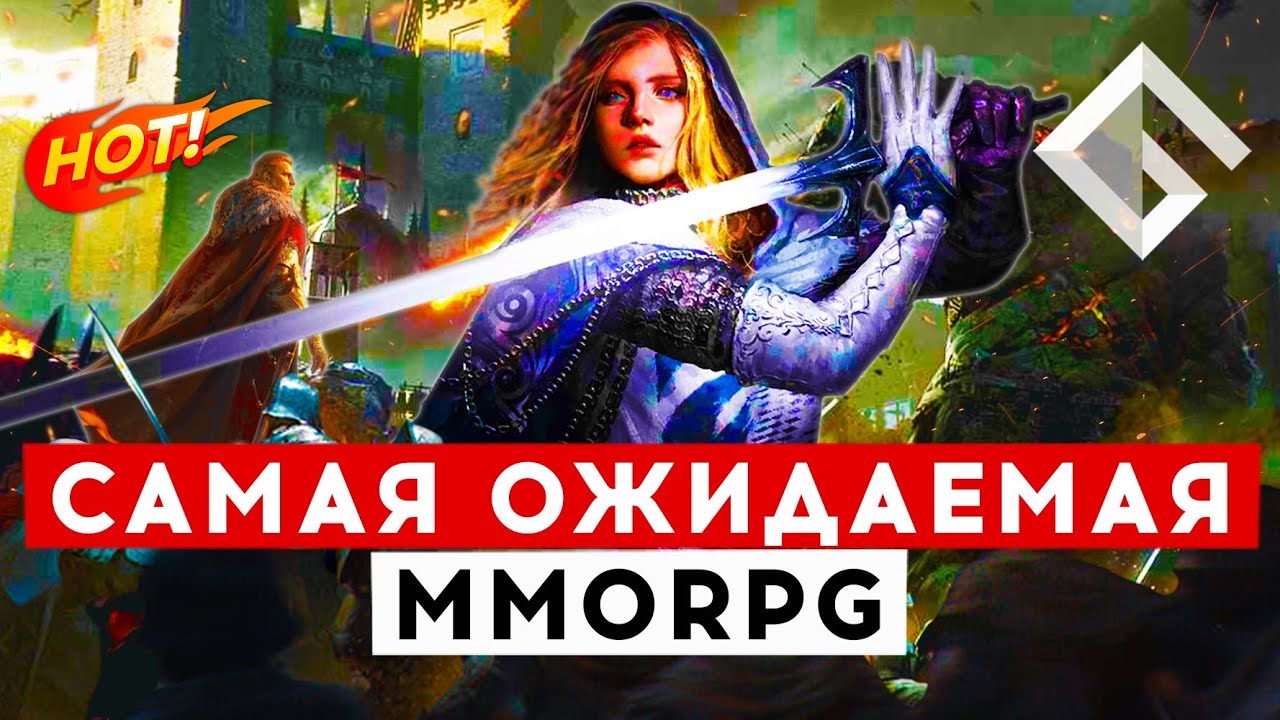 THRONE AND LIBERTY &mdash; МНОГО НОВОЙ ИНФОРМАЦИИ О САМОЙ ОЖИДАЕМОЙ MMORPG