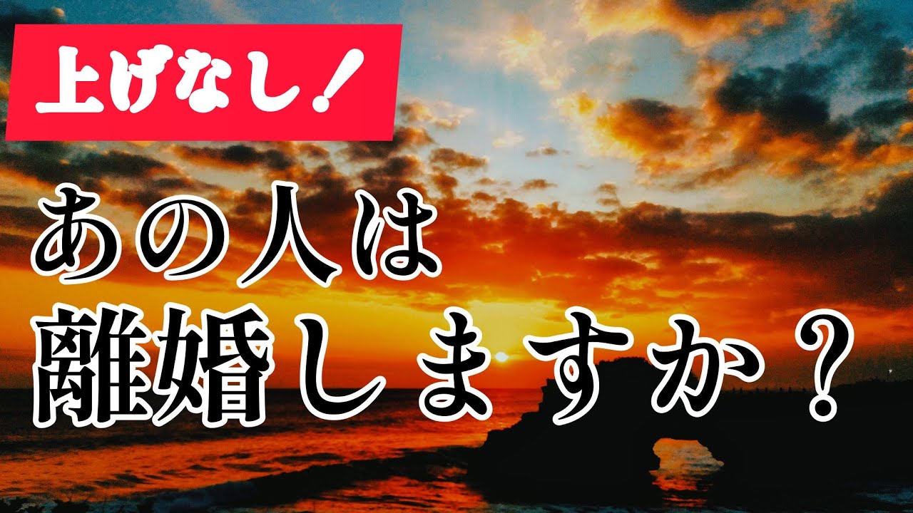 ♦️♦️♦️はっきりとお伝えします♦️♦️♦️　#不倫　#離婚