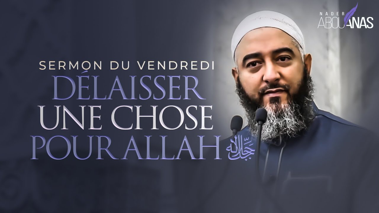 D&Eacute;LAISSER UNE CHOSE POUR ALLAH ﷻ ... - NADER ABOU ANAS