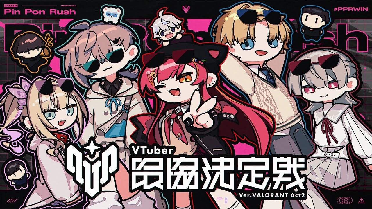 【 VALORANT 】#V最協A2 本番！ #PPRWIN w/猫汰つな、叶、エクス・アルビオ、弦月藤士郎、とらねこ、なぞにく(敬称略)【ぶいすぽっ！胡桃のあ】