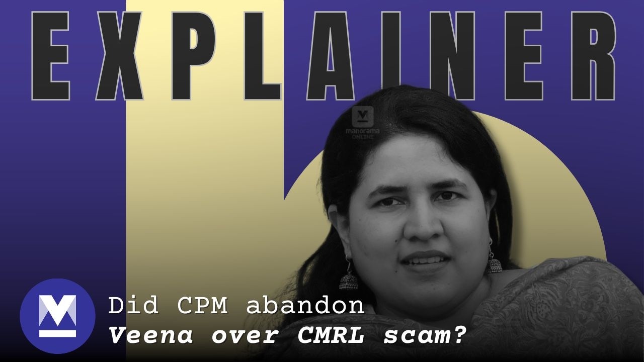 Why CPM wants Veena to face ED probe in CMRL pay-off case | Onmanorama
