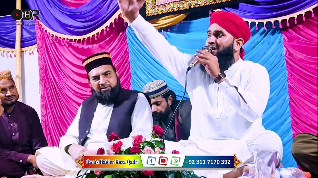 Balaghal Ula Bi Kamaalihi | Muhammd Owais Haider Raza Qadri | Naat 2024