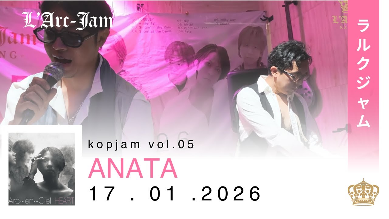 KOPJAM VOL.5 “ANATA