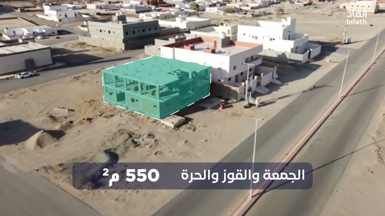 مزاد برج جدة