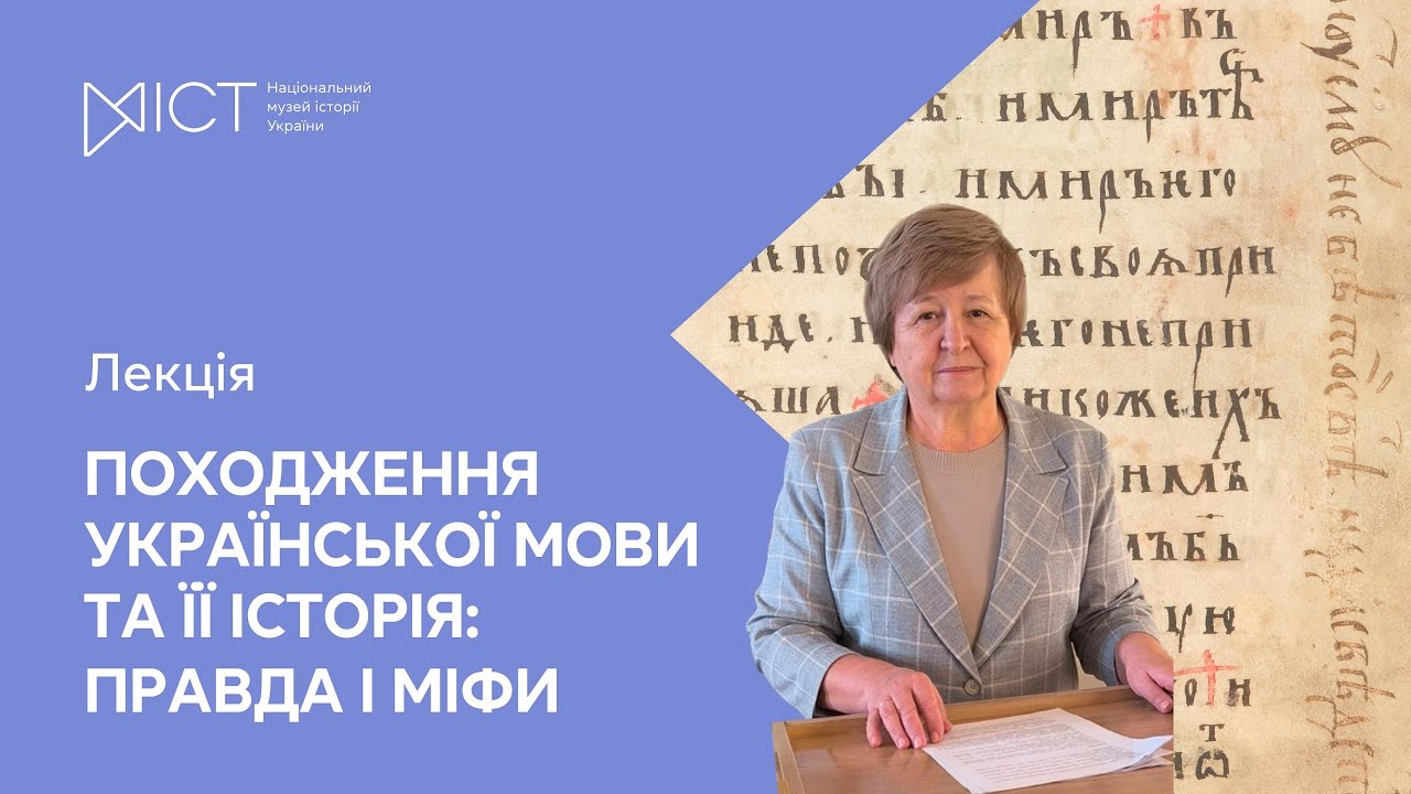 Лекція 