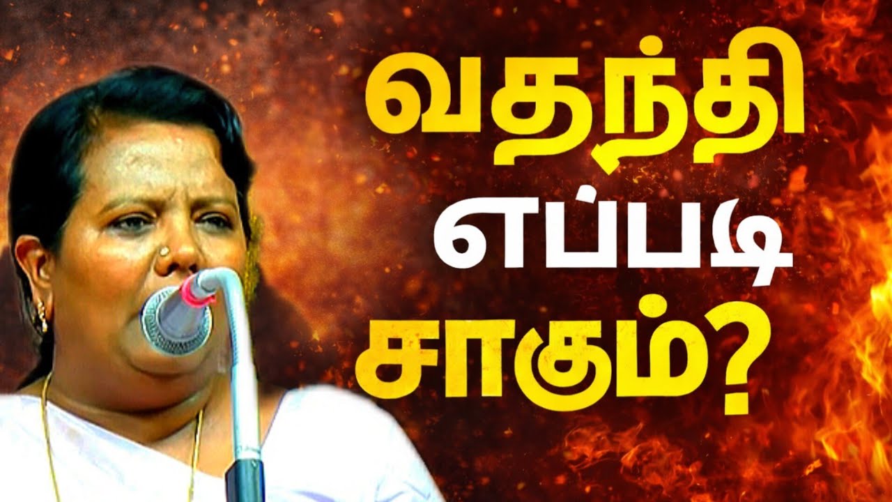 🔥 “வதந்தி பேசுபவர்களுக்கு இதுதான் பதில்!” | Parveen Sultana