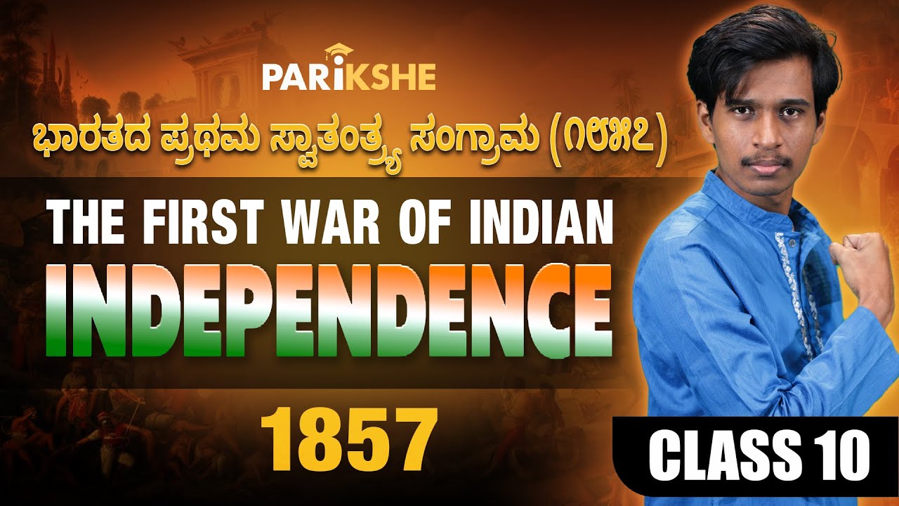 The First War of Indian Independence (1857) | SSLC Social Science | Parikshe Karnataka