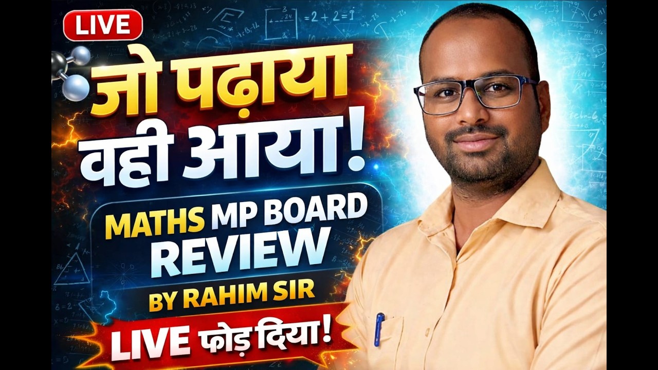 MP Board 10th Maths:  jo padhaya wahi ayya  mp board maths review