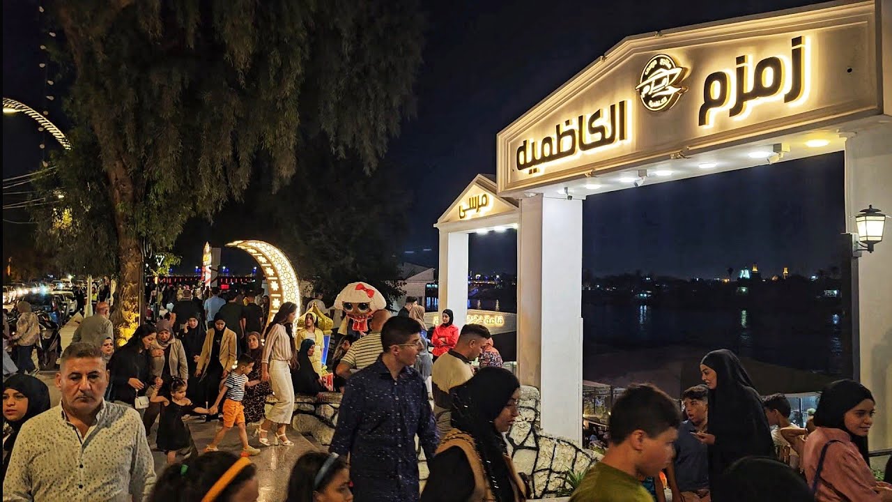 Baghdad, Kazimiya Corniche, Night Walk | Iraqi 2024