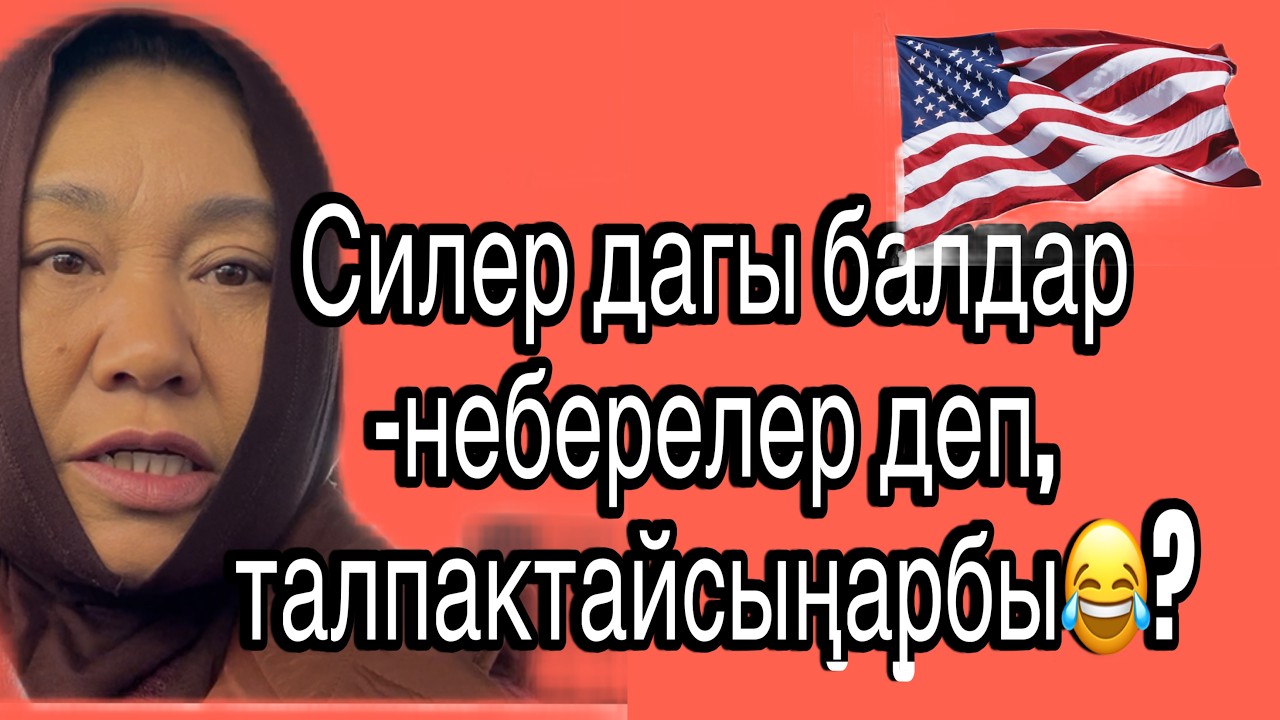 VLOG#79. Орозо күндөрдөн көз ирмемдер. Уул-келин, неберелерге кам көрүү😜
