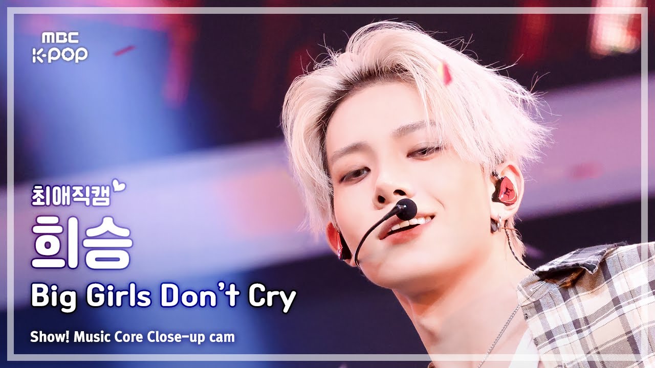 [#최애직캠] ENHYPEN HEESEUNG (엔하이픈 희승) – Big Girls Don’t Cry | 쇼! 음악중심 | MBC260124