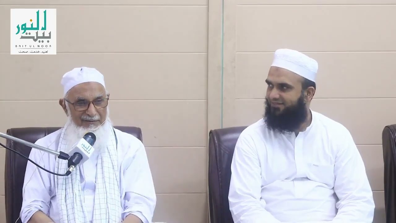 Molana Zahid Ur Rashdi sb || #bayan || Baitul Noor