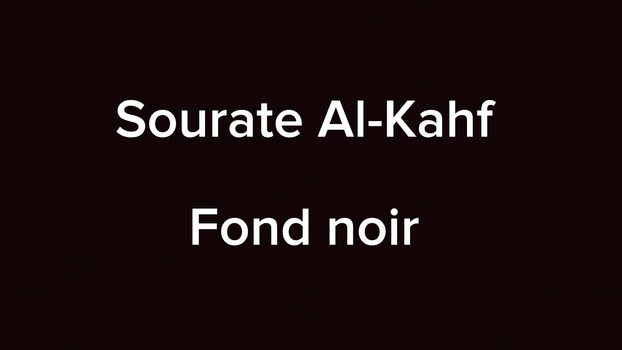 Sourate Al- Kahf fond noir 