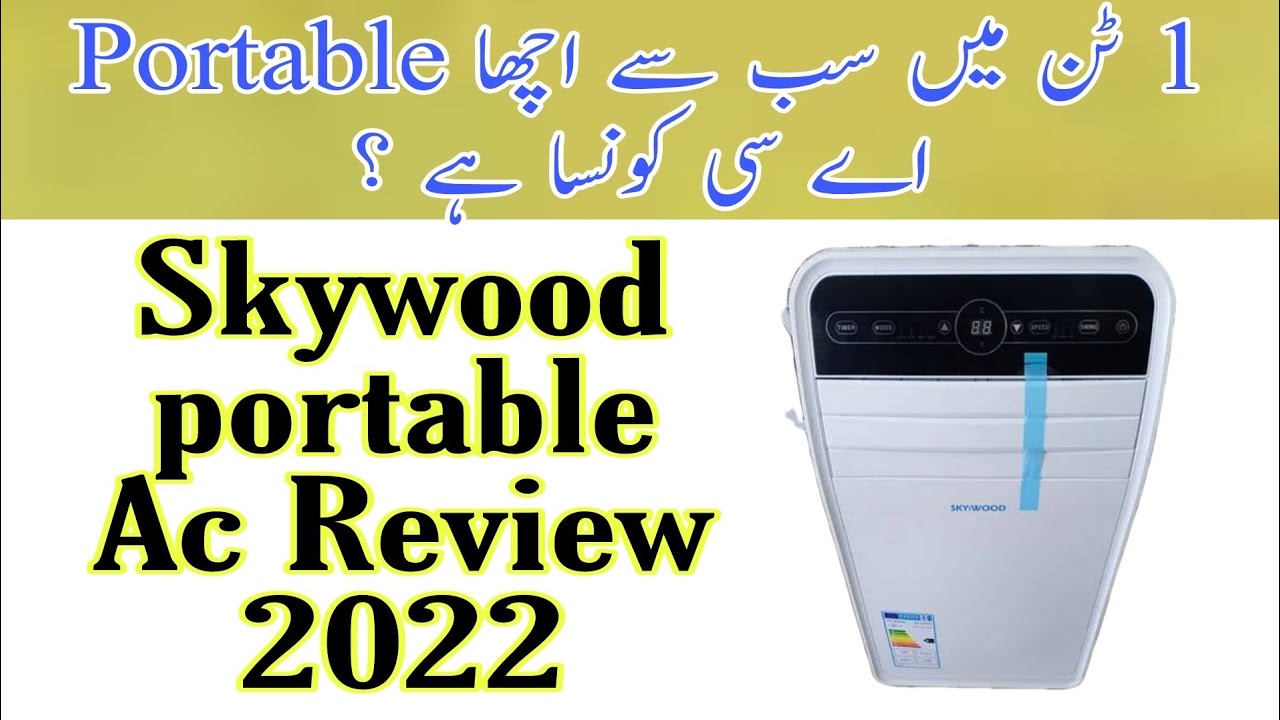 SKY WOOD PORTABLE AIR CONDITIONER PRICE IN PAKISTAN 2022 | MINI | #BESTPORTABLEACINPAKISTAN2022