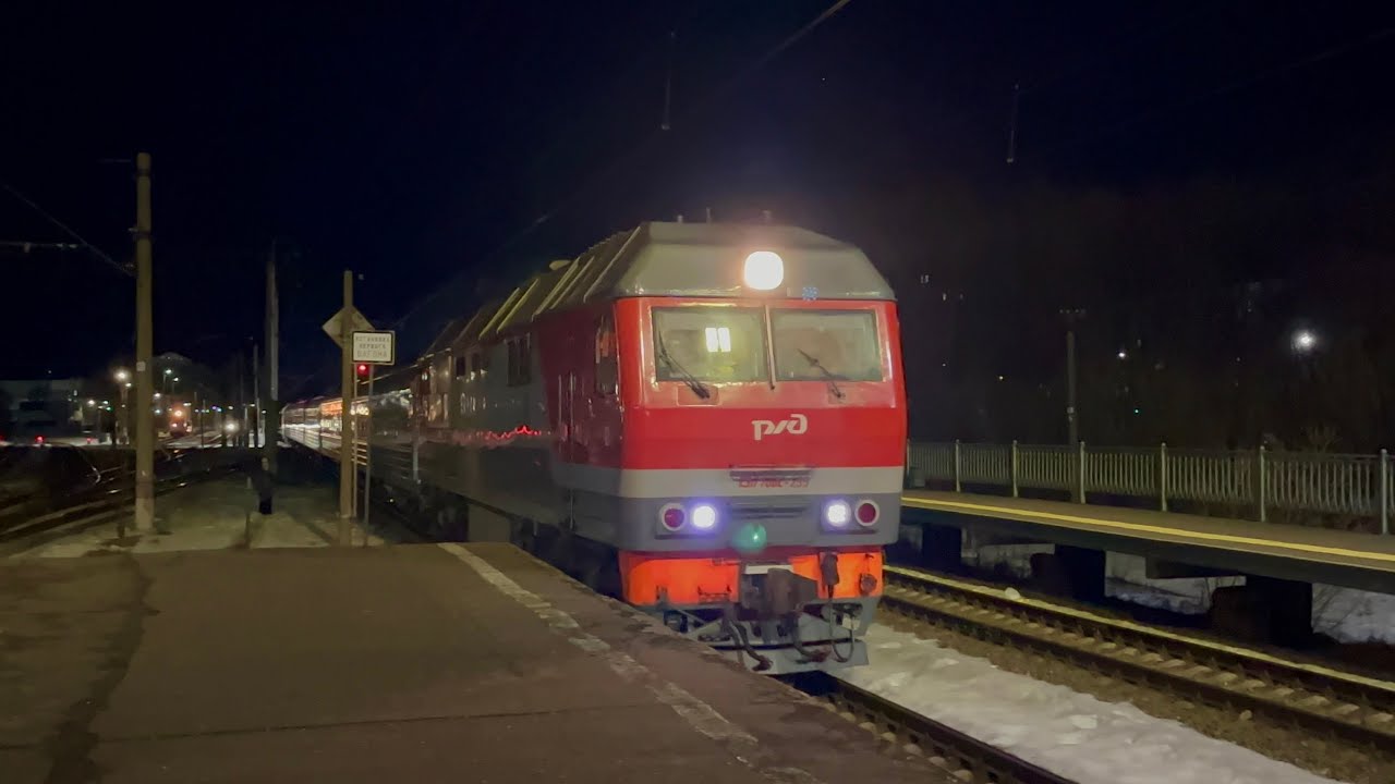 Тепловоз ТЭП70БС-299 с туристическим поездом №939/940 «Серебряный маршрут»