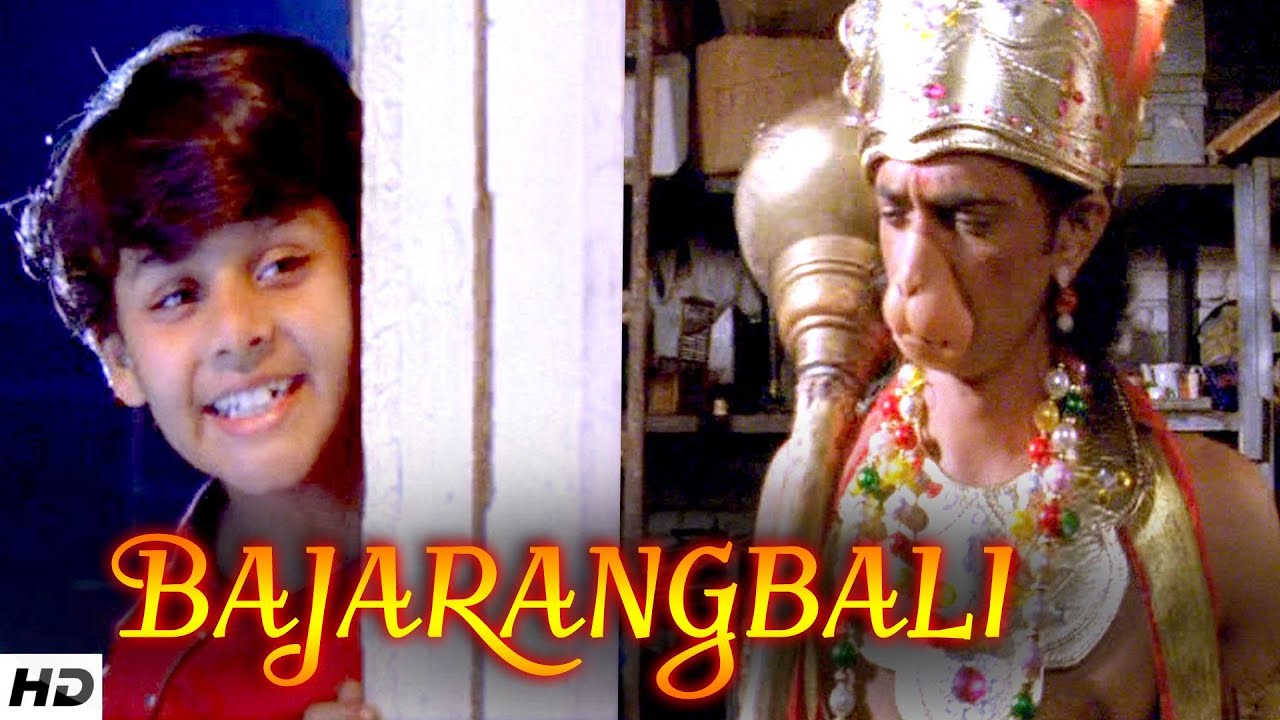 BAJARANGBALI - Emotional Short Film