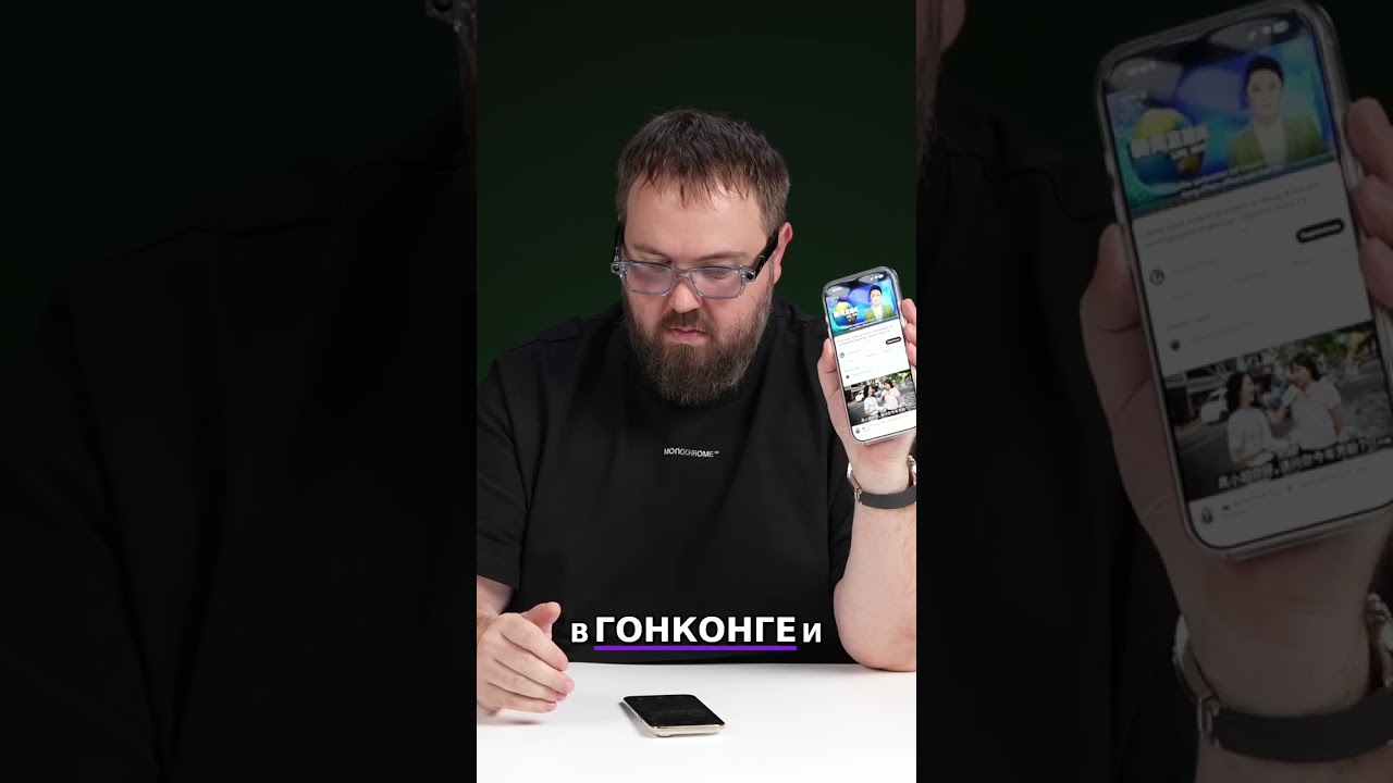 Смарт-очки: Переводчик будущего уже здесь! #shorts